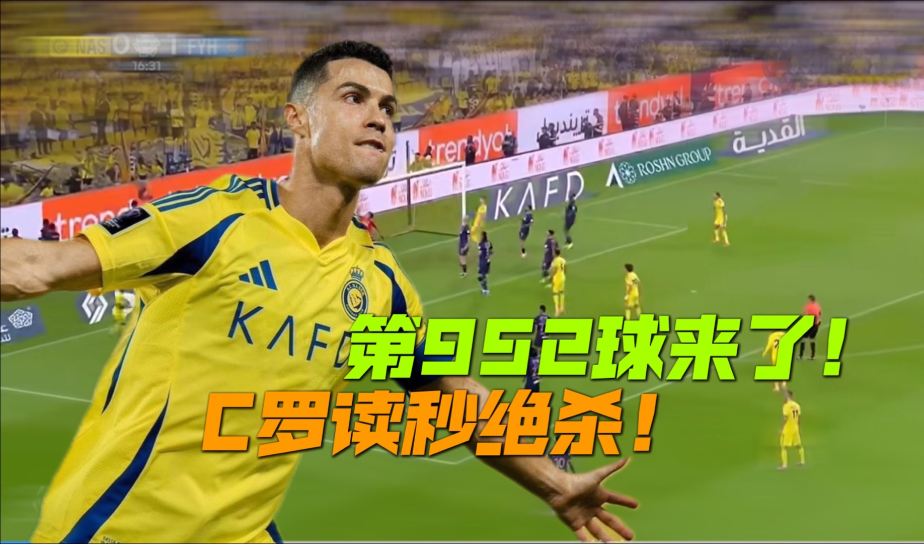 C罗官方宣布反败为胜新规,RNG引发争议!上演精彩一战 C罗官方宣布反败为胜新规,RNG引发争议!上演精彩一战