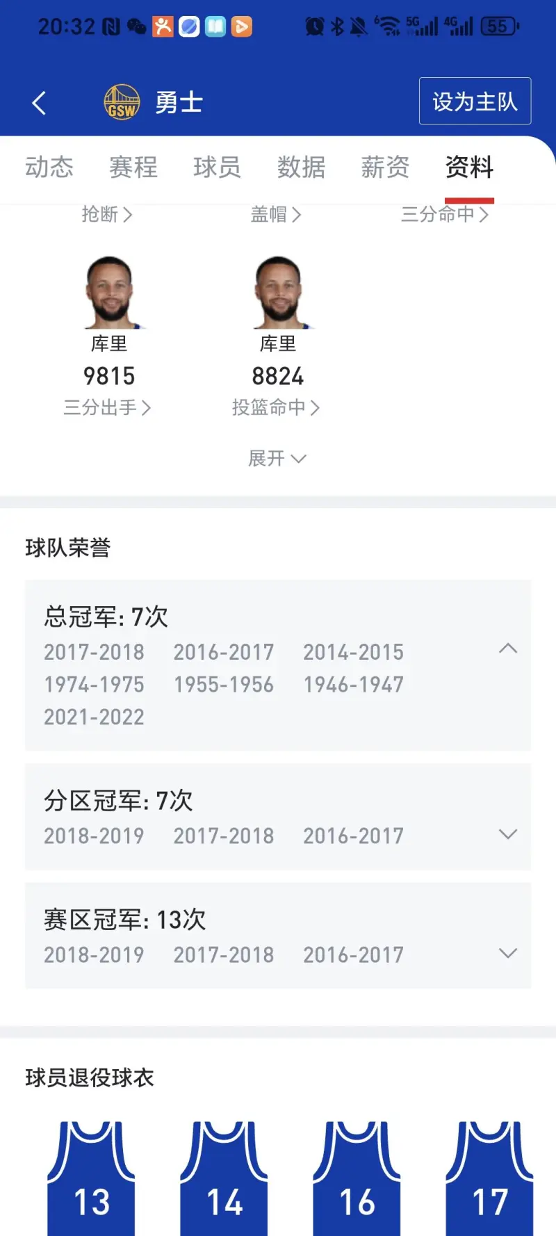 冲刺阶段体能课后,圣安东尼奥马刺刷新队史纪录备战NBA季后赛,赛场秩序良好,轮换策略成焦点 冲刺阶段体能课后,圣安东尼奥马刺刷新队史纪录备战NBA季后赛,赛场秩序良好,轮换策略成焦点