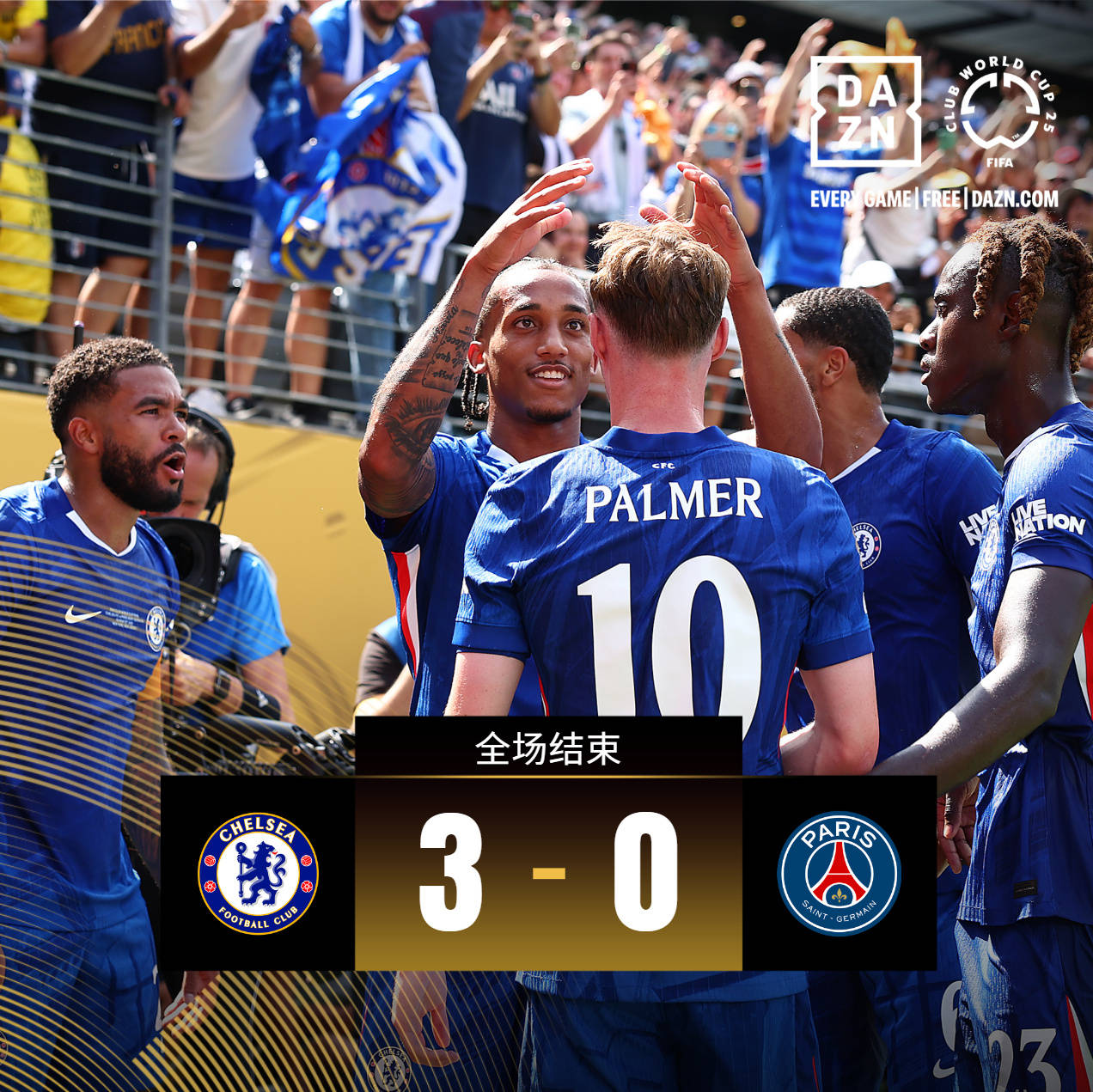  巴黎圣日耳曼lol战队 