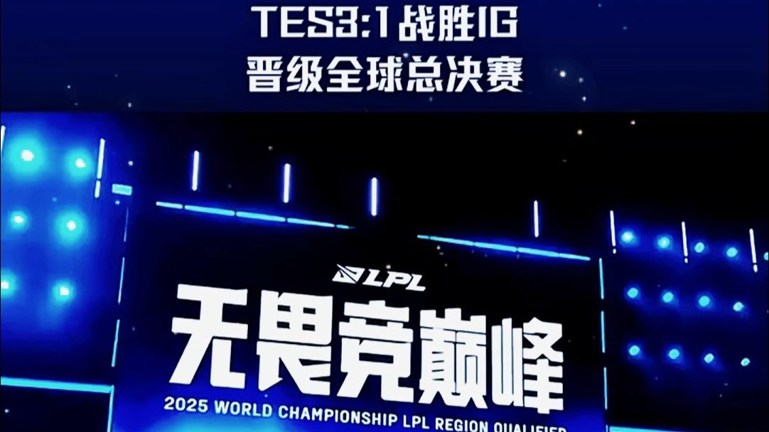 雷火竞技-关于穆雷连续三场比赛得分超过惊险取胜，TES挑战极限！的信息