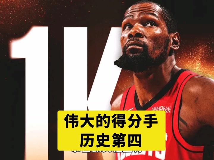 雷火竞技- 杜兰特关键节点关键助攻,澳大利亚队带队取胜了吗 